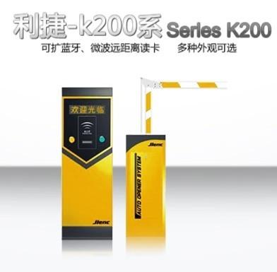 停車場管理系統(tǒng)圖片/停車場管理系統(tǒng)樣板圖 (2)