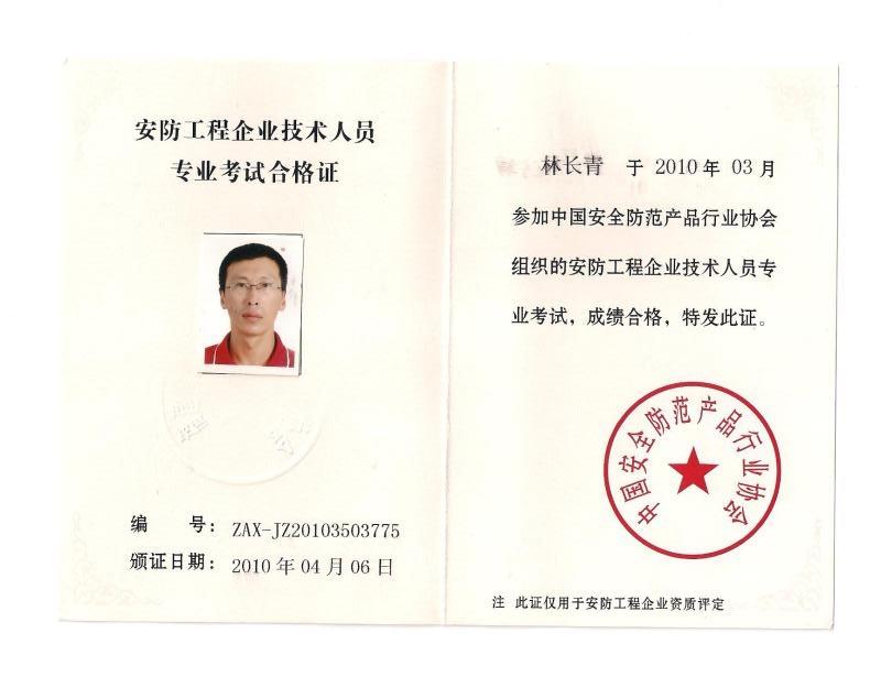 供應(yīng)廈門智能停車場系統(tǒng)供應(yīng)商。廈門智能停車場系統(tǒng)供貨商電話