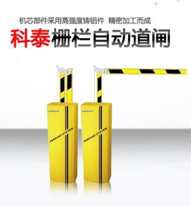 停車場管理系統(tǒng)圖片/停車場管理系統(tǒng)樣板圖 (3)