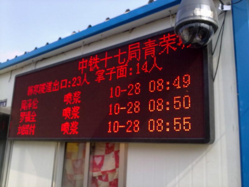 供應(yīng)隧道定位系統(tǒng)