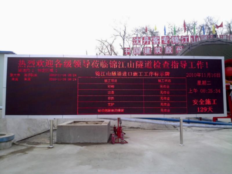 供應(yīng)漳州停車場管理系統(tǒng)供應(yīng)商，停車場管理系統(tǒng)廠家直銷