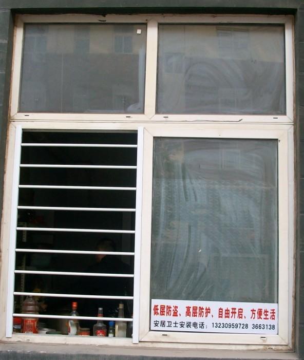 邢臺隱形紗窗哪里的最好圖片