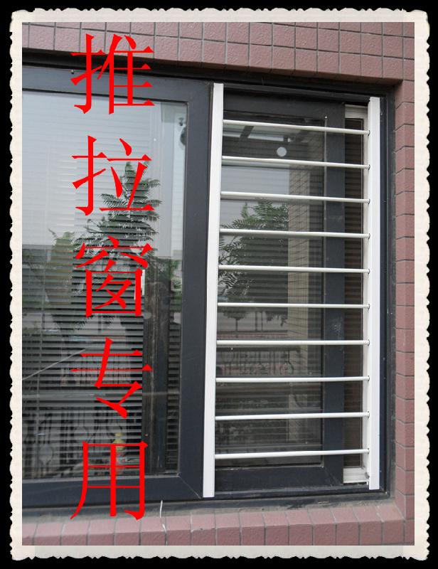 邢臺隱形紗窗哪里有得定做圖片