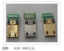 供應(yīng)MINIHDMI母座帶PCB板