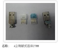 A公刺破式連體27MM圖片