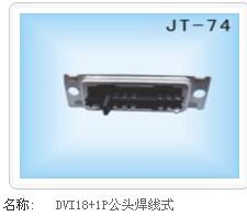 供應(yīng)DVI母座90度