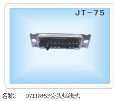 供應(yīng)DVI母座90度