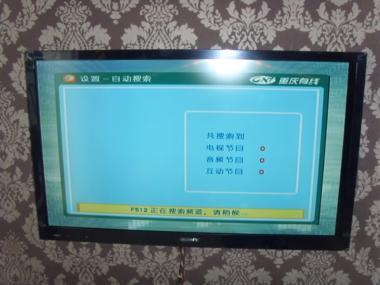重慶液晶等離子顯像管電視機維修服務電話，長虹康佳創(chuàng)維海信三星電視維修