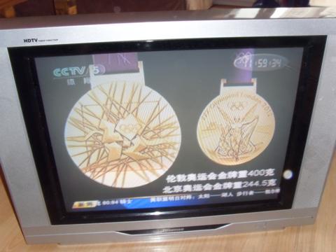 重慶渝中區(qū)大坪周邊電視機(jī)維修圖片/重慶渝中區(qū)大坪周邊電視機(jī)維修樣板圖 (2)
