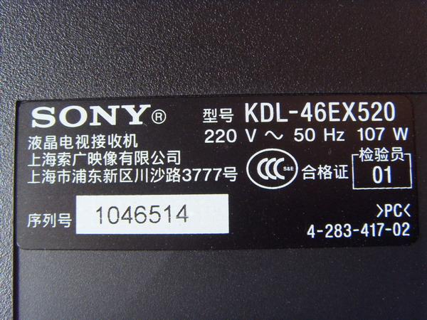 重慶長虹電視維修重慶專業(yè)電視維修重慶平板電視維修