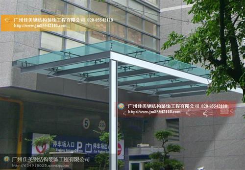 鋼結(jié)構(gòu)玻璃雨篷耐力板鋼結(jié)構(gòu)雨篷圖片