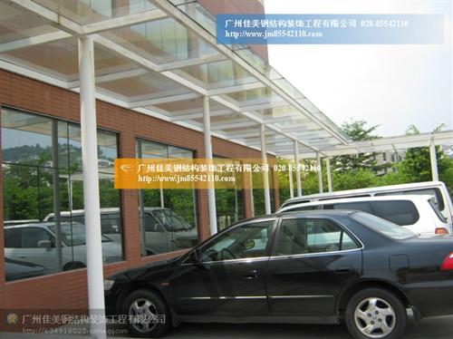 單位公司大廈門前鋼結(jié)構(gòu)玻璃雨篷圖片