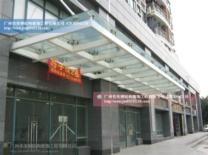 供應(yīng)玻璃雨篷工程鋼結(jié)構(gòu)