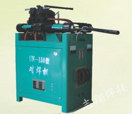 閃光對焊機圖片
