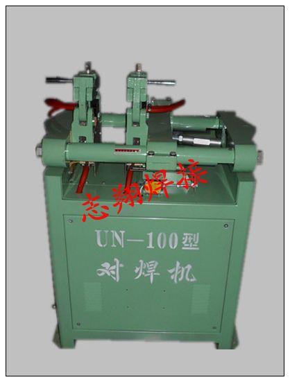 對焊機(jī)供貨商對焊機(jī)廠家電話圖片