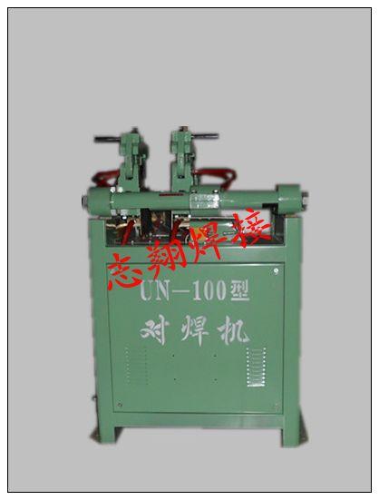 供應(yīng)對(duì)焊機(jī)供貨商，對(duì)焊機(jī)廠家電話，對(duì)焊機(jī)價(jià)格對(duì)焊機(jī)