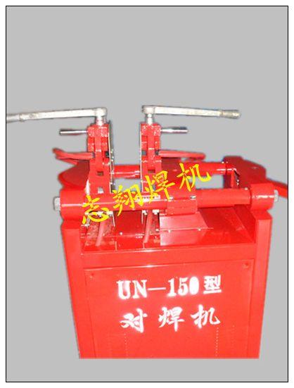 供應(yīng)河北對(duì)焊機(jī)，傻瓜式操作人，人力不再是問(wèn)題