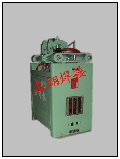 供應(yīng)對(duì)焊機(jī)供貨商，對(duì)焊機(jī)廠家電話，對(duì)焊機(jī)價(jià)格對(duì)焊機(jī)