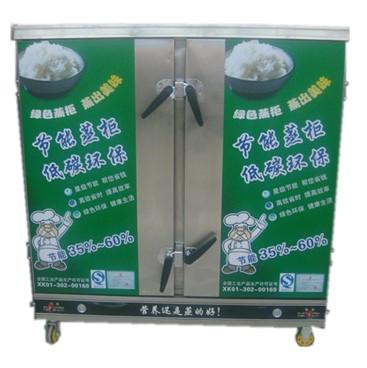 批發(fā)供應(yīng)河南通許縣多功能饅頭蒸飯車蒸房