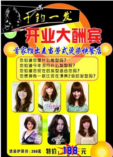 供應深圳市沙井公明松崗封套彩頁印刷，500起訂，質(zhì)量優(yōu)，*印刷！