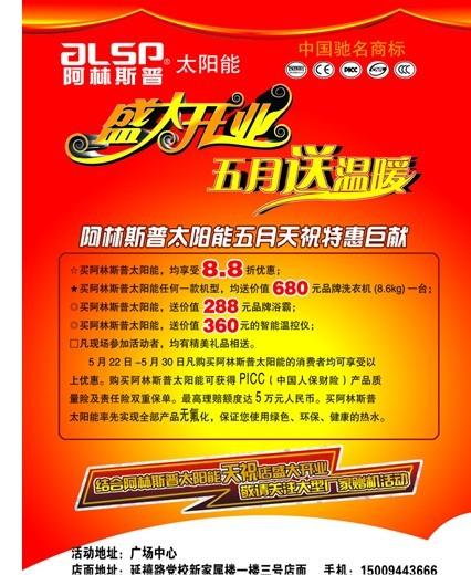 供應(yīng)深圳市價格*彩頁說明書印刷廠