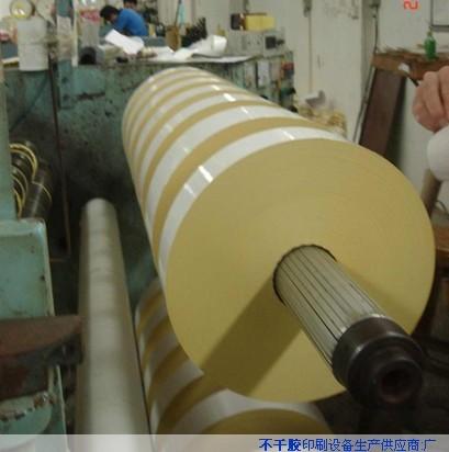 供應(yīng)深圳進(jìn)口六色輪轉(zhuǎn)機(jī)不干膠印刷