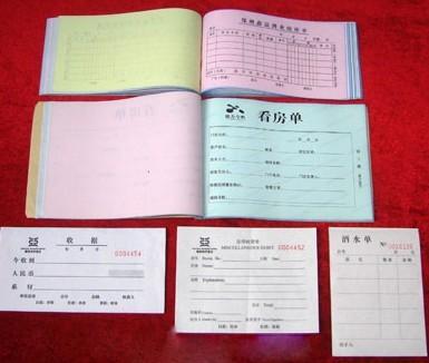 供應(yīng)寶安松崗*不干膠信封表格印刷