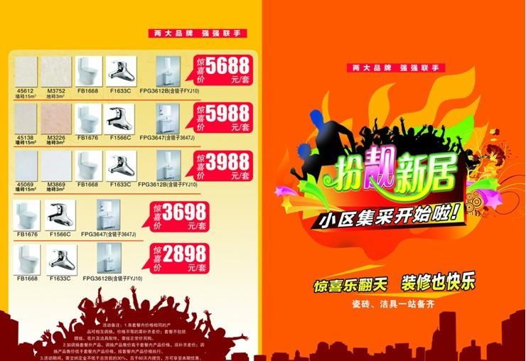 供應(yīng)深圳市價格*彩頁說明書印刷廠