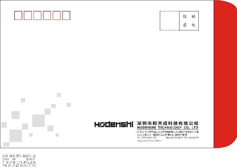 供應(yīng)深圳專業(yè)信封