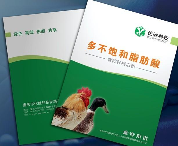 供應(yīng)深圳*優(yōu)勢(shì)的說(shuō)明書(shū)印刷廠