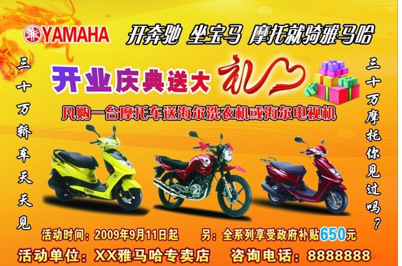 供應(yīng)深圳市價格*彩頁說明書印刷廠