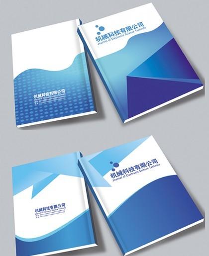 供應(yīng)深圳市寶安松崗畫(huà)冊(cè)彩頁(yè)說(shuō)明說(shuō)印刷