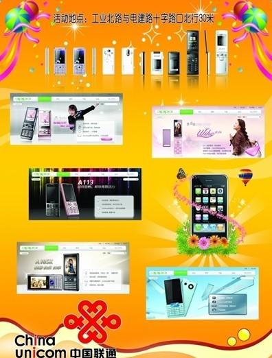 供應(yīng)深圳*規(guī)模*的畫冊彩頁印刷