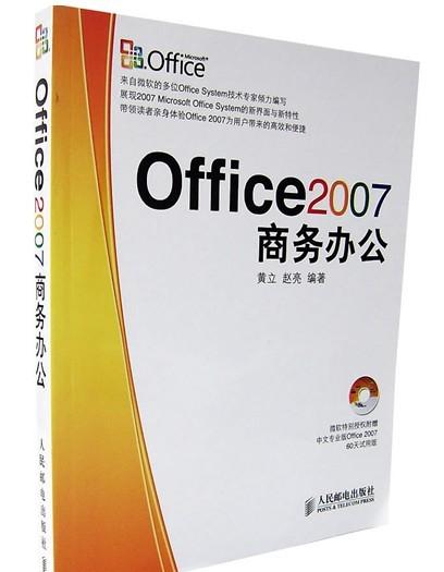 供應(yīng)深圳沙井公明寶安福永松崗印刷廠