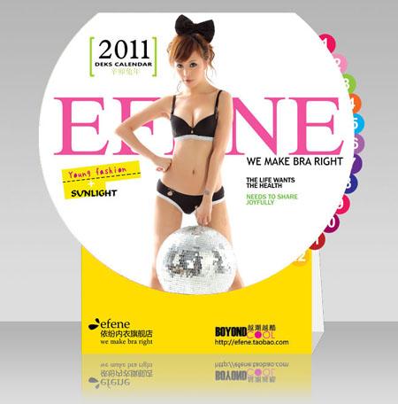 供應(yīng)深圳蛇口精美臺(tái)歷印刷制作