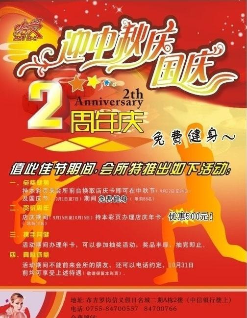 印刷廠提供彩頁印刷深圳彩頁印刷圖片