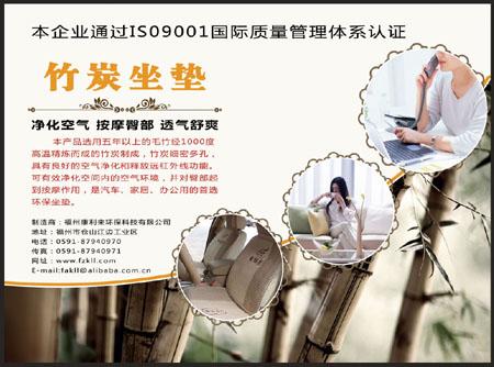 供應(yīng)八卦嶺宣傳單印刷