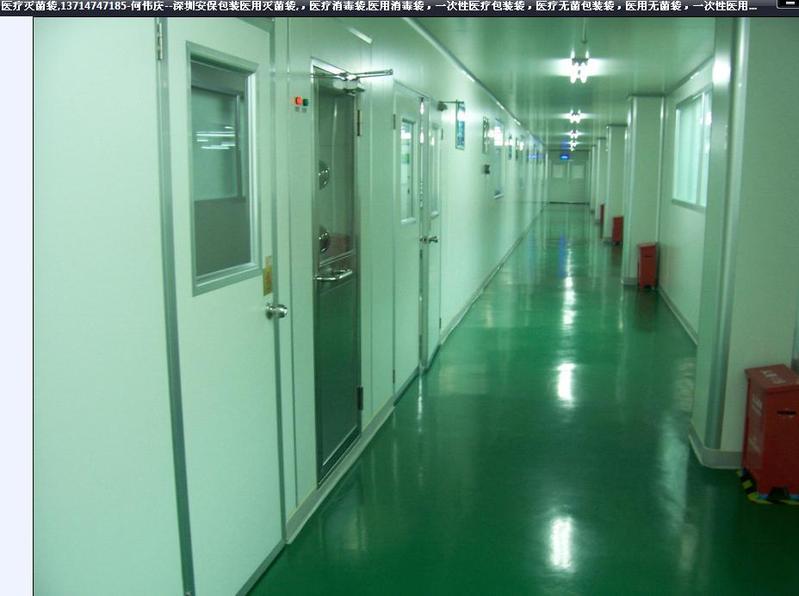 供應(yīng)無塵房無塵室潔凈室潔凈車間潔凈房