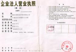 供應青島自限溫電伴熱