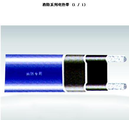 供應(yīng)西寧電伴熱