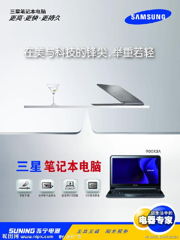 海南三星電腦售后維修點 ?？谌强头行??？谌蔷S修站