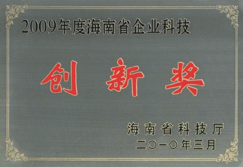 海口聯(lián)想維修站圖片