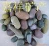 供應(yīng)鵝卵石 天然鵝卵石