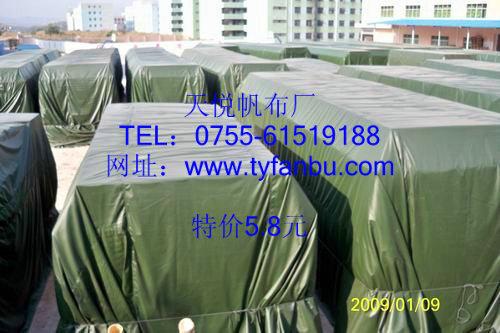 廣東涂塑布/PVC涂塑布廠家 PVC涂塑布批發(fā) PVC涂塑布價(jià)格