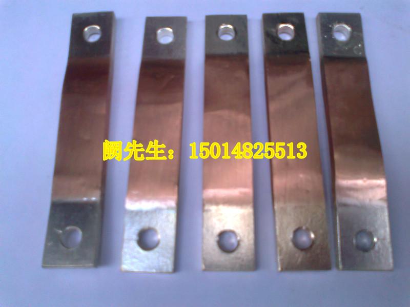 供應(yīng)東莞銅母線排供應(yīng)商