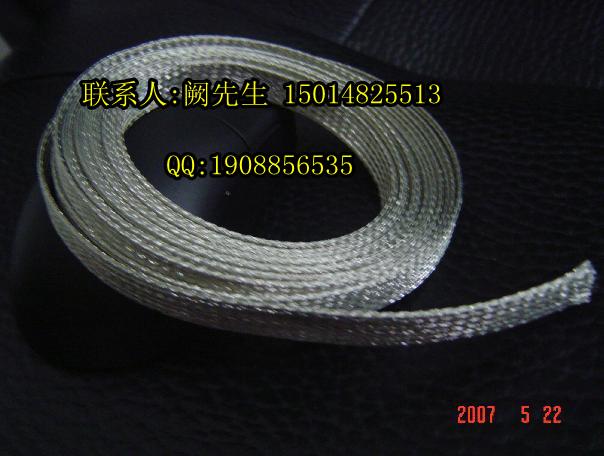 供應(yīng)優(yōu)質(zhì)鍍錫銅編織帶