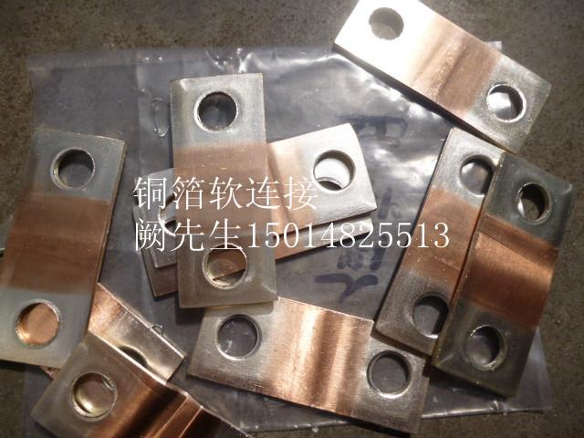 供應(yīng)大電流電器裝置*母線排