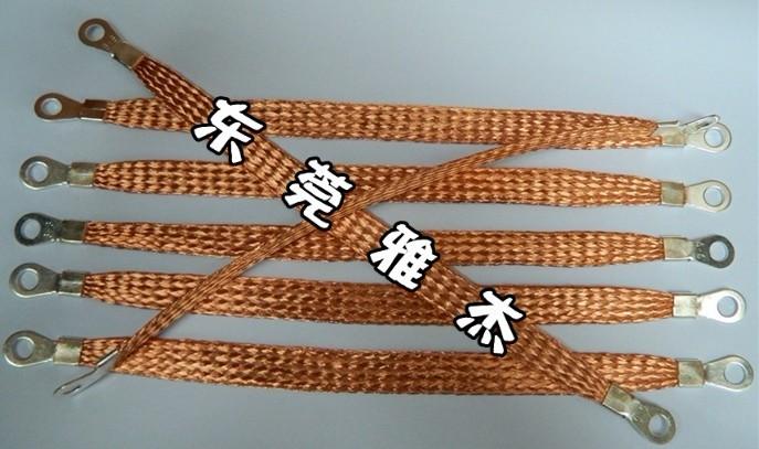 供應(yīng)銅編織線軟連接接地線/導(dǎo)電帶