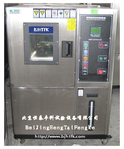供應鶴壁高低溫恒溫試驗機專賣