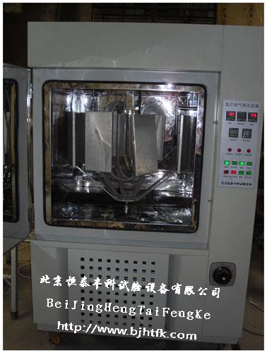 供應(yīng)氙燈耐氣候試驗箱